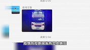 网传广州海珠封控居民抢救护车冲卡？官方：实为假冒救护车，已被警方抓获