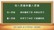 NO.32 胡小胖：浅谈微商创业资金的投资分配比 - 小胖微商课堂