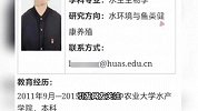 妻子举报高校副教授丈夫出轨女学生：她知三当三，19条开房记录