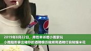 爆米花事故家属继起诉博主后，向邻居索赔20万：孩子在你家烧伤