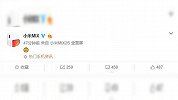 小米所有官博发起表情包大作战！网友：暗示小米MIX 3到了？