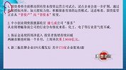 股票老左-20170301-聚力财经·股票老左