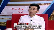 方智：移动互联网时代的80后宠儿——为变革而生