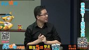 世界杯-14年-《天天猜球》第二十二期（0708）：中国队遭众人吐槽-专题