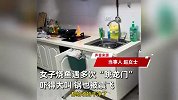 女子烧鱼遇“跳龙门”吓得大叫：鱼在油锅“复活”3次，锅都震飞