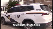 四川警方破获上亿网络赌球案：参赌人员上千人，涉案流水1亿余元