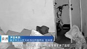 盗窃蒙头能“隐身”？临沂一男子“掩耳盗铃”式偷盗被抓