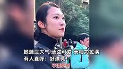 “兔子警官”李语蔚下班！便服上街引路人围观拍照，本人腼腆喊话：我不是明星！