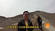 壮观！探秘嘉峪关悬臂长城发现一处表白坡，单身狗很惆怅