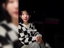 盘点那些意想不到的反转，这可能是你谈过最快的恋爱了