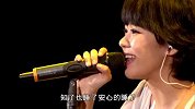 李正帆-郁可唯-宁夏(快乐天堂2010滚石30演唱会)