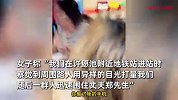 中国夫妇在国外勇斗小偷，事后吓坏：一群人围着我们打，没人帮忙