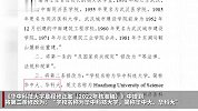 教育部核准：“华科大”来了！