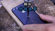 将iPhone改造成指尖陀螺（上集）