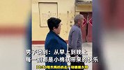74岁父亲带5岁女儿的一天：69岁和67岁老伴生娃，网友慕了
