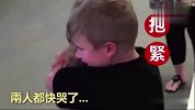 当一对5岁的青梅竹马分开了17个月后再次相遇，真是太暖了