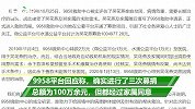 又诈捐？平台筹百万，吴花燕生前只收到2万，曾发文劝大家别捐了