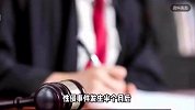 女子跟老板出差遭性侵致创伤后应激障碍，被认定工伤，此前曾拿到3000元赔偿