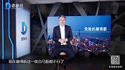 康得新真假150亿？