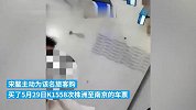 男子被骗身无分文在售票厅大哭，客运员暖心帮忙