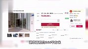 昔日广告“标王”国货美妆韩后创始人卖亿万豪宅还债：责任很重要