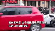 女子马路违停被开罚单，怒斥交警收回：考驾照时交规就是这样教的