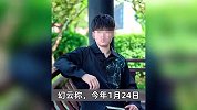 19岁电竞选手称网恋被骗.20多万元，发文流露轻生念头，俱乐部报警