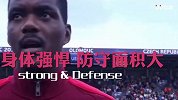 世界杯736将全面登场！30秒带你了解威廉·卡瓦略
