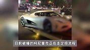 4000多万柯尼塞克被撞，车主：没多大事，不追诉对方保额以外的赔偿责任