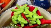 为什么吃烧烤毛豆比肉串先上桌，是因为花生毛豆，长得Zun呗