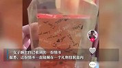 匆匆那年！娃都8岁了！女子发现初中时收到的礼物暗藏情书