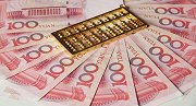 全球降息潮来临，我国央行却没有降息，背后反映出什么？