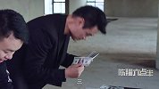 《陈翔六点半》第135集 渣男出差乱撩妹惨遭老婆报复