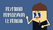 【托比大真相】13关爱智障+更关心你