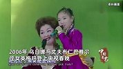 吉祥三宝女儿结婚了！新人穿民族服饰办婚礼，乌日娜满脸不舍送嫁