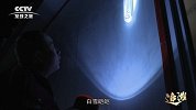 舌尖上的冰酒