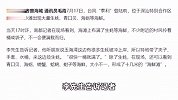 台风“送来”生蚝？深圳一地出现“海鲜滩”，不少村民满载而归