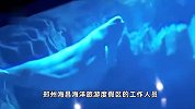 郑州一海洋馆潜水员溺亡 涉事单位：已完成善后工作 正配合调查