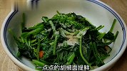 没想到菠菜加鸡蛋还能这样吃，简单做一做瞬间变美食，营养又健康