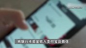 11岁男孩为救父母被骗子转账77次，被假警察威胁后吓坏：不转账就上门抓父母！