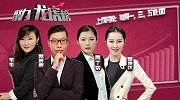 聚力龙虎榜-20171025-游资伤心玩失踪！特斯拉是“狼来了”？