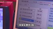 江西2.5亿大奖得主系一对夫妻，附近商户：买了3张票共50注，老板又送1注