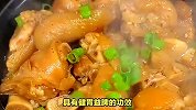 老饕私藏 - 解密那碗让人魂牵梦萦的猪脚芋头