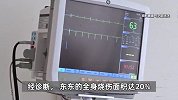 孩子感冒受凉、奶奶用吹风机暖背，致20％深度烧伤险丧命，医生提醒