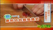 生活-海味腌鱼汁