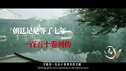 为何在已有《旧唐书》的情况下又出现了一部《新唐书》呢？