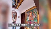 北京一9000万元别墅降价到1500万元？超500平方米买一栋送一栋，业内人士回应