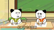 你们的老师都是这样的吗
