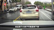 车主突然鸣笛吓坏横穿马路的孩子，下一秒发生的事令人后怕
