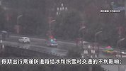 元旦假期临近！全国天气一览：以晴到多云为主宜出行，热门城市穿衣指南曝出